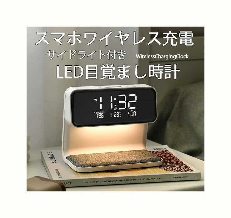 楽天市場】寝室やリビング落ち着きのある置き時計をスクエアボックス