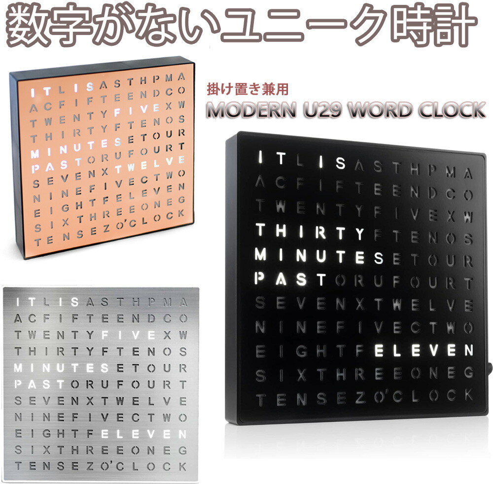 LEDモダンユニーク壁掛け時計 コトスウォルズウォールクロック ネイビードーム型レトロ インテリアクロック 壁掛け時計 ユニークで温かみ抜群のデザイン ブラック ホワイト ローズゴールド カッパーブラウン ライトアップされたワードを読んで時間を角煮イン 19,642円