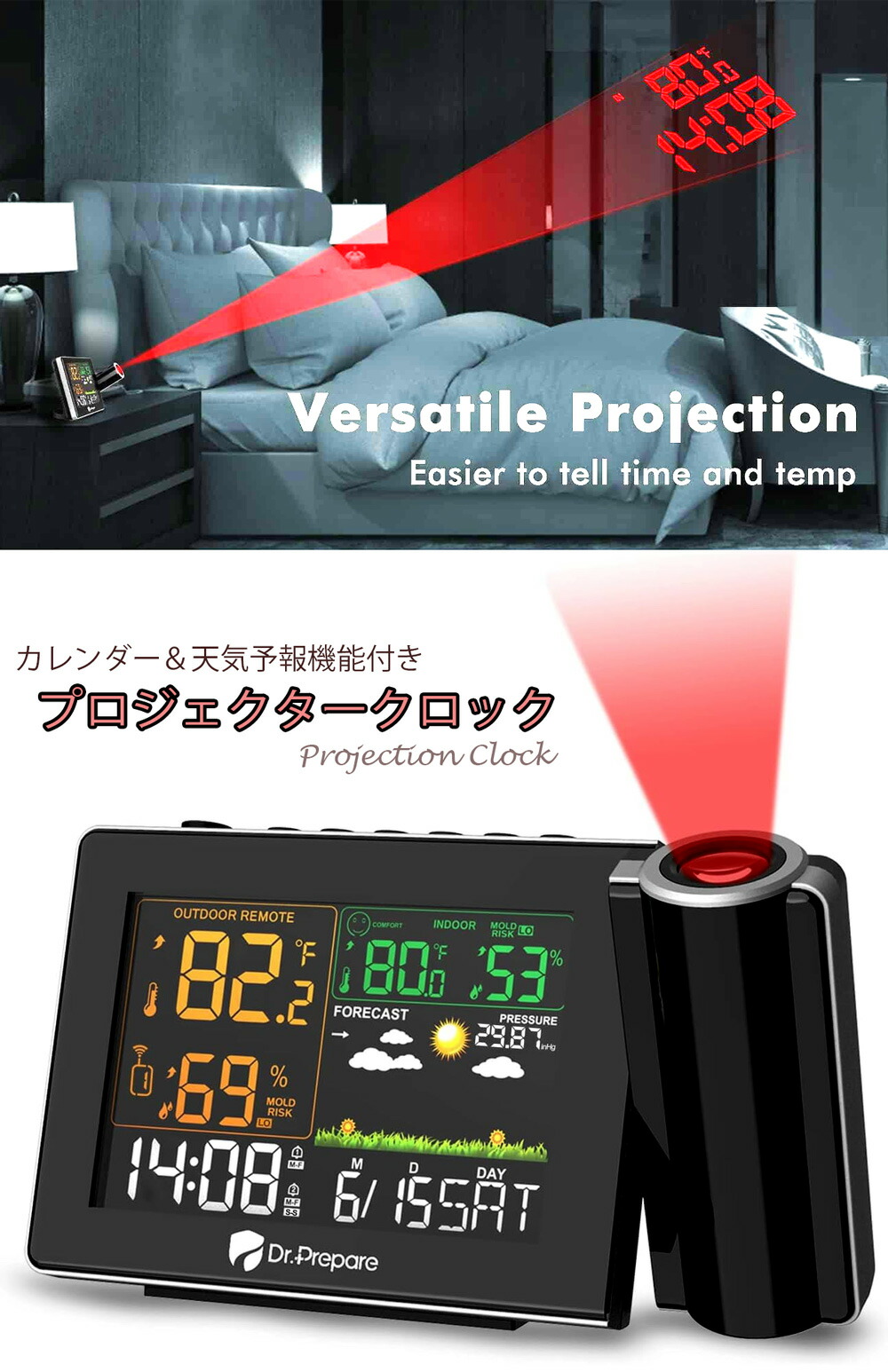 楽天市場】プロジェクション目覚まし時計ホワイト プロジェクター