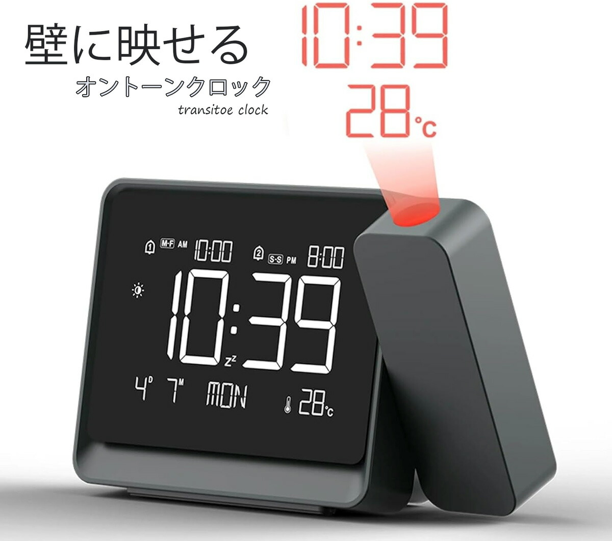 おしゃれフォントデジタル目覚まし時計 投影機能付き プロジェクションデジタルアラームクロック プロジェクタークロック 曜日,日付け,温度表示 Bluttootoothで時間を補正する電波時計 ススマートフォン充電用にUSBポート搭載 リビングの天井や寝室の壁に