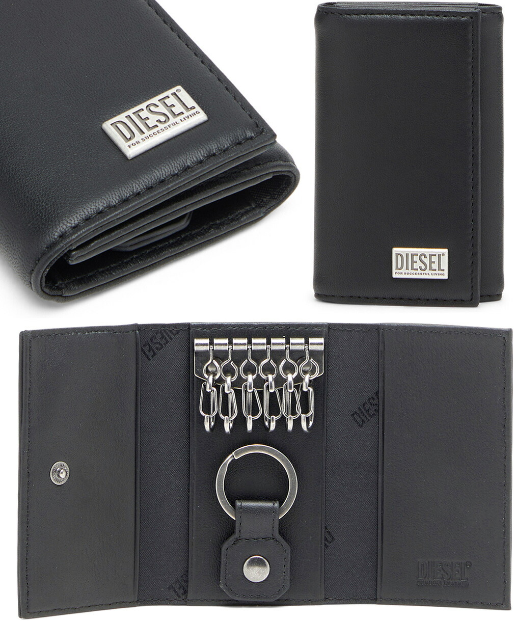 楽天市場】DIESEL ディーゼル メンズ 財布カードケース キーリング付き