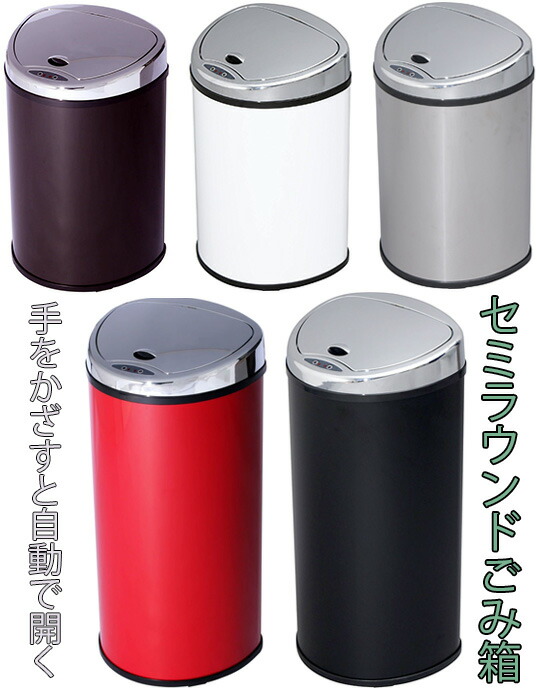 ブラッシュドステンレススチール製ラウンドステップカン（ペダル式ゴミ箱）12L ① ブラッシュドステンレススチール製ラウンドステップカン（ペダル