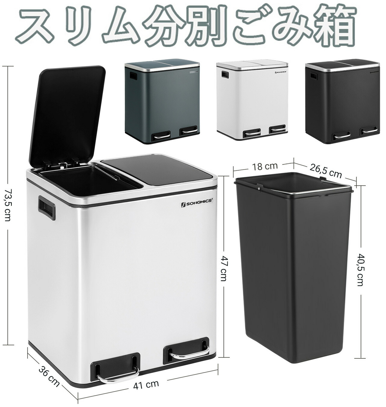 室内装飾に拘ったステンレス鋼カテゴリー化紙くずかご\u003cBR\u003eアールラウンドレクタンギュラーカン\u003cBR\u003e2カテゴリー化 15L×2ボックス席 足し加える30リッター\u003cBR\u003e手持ち部分手持ち部分付き添い人肌付きボックス席 スリムペダルビン\u003cBR\u003eセパレートダストボックス 白いこと  しろがね色 黒いこと 鉄砲メタ ゴミ箱-インテリア・寝具・収納