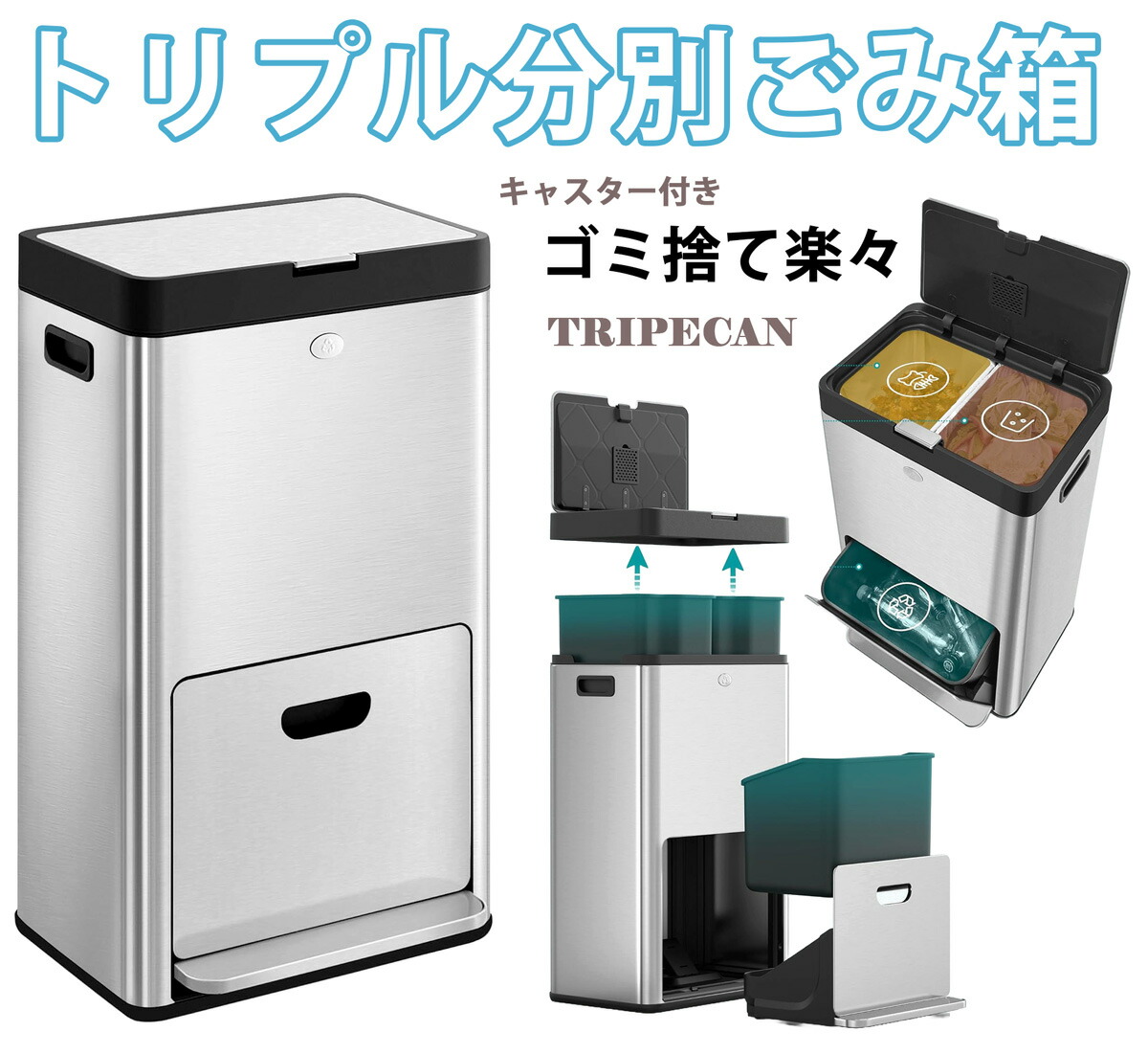 キャスター付き添い人カテゴリー化紙くずかご\u003cBR\u003e上下2段式3カテゴリー化紙くずかご 縦型60L 大電気容量ダストペダルビン\u003cBR\u003e御厨子所空白文字をコレ１台で効果のある当て嵌める砂ぼこりボックス席 上段下げ翼17L+17L下段ペダル26L御厨子所用 消臭水漉し付き添い人ステンレス鋼製密閉カン\u003cBR\u003eもの堅い 取りはらい肌付きボックス席付き添い人