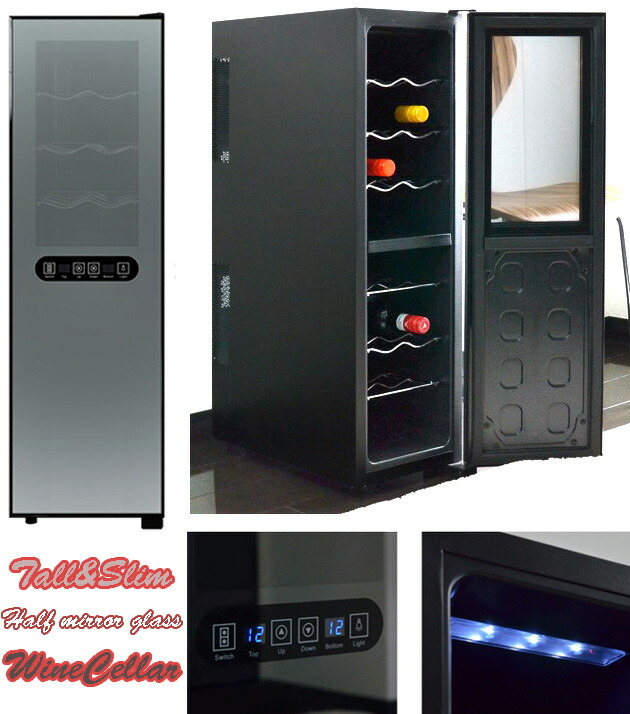 楽天市場】幅15cmスリムコンパクトワインセラーホワイト ブラック