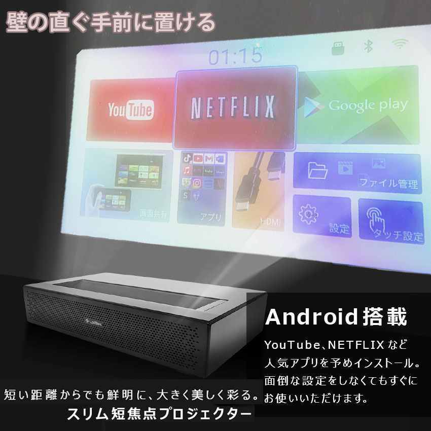 壁の直ぐ手前に置いて映せる 短興味の中心壁面投掛ける壁短興味の中心映写機高画質大画面養護ホーム芝居小屋Bluetooth Android積み上げる スマホで鏡鑑輪っか活動写真感謝 力くらべ 身寄り用 事務室 表示 80inか細い短興味の中心映写機 HDMI＆ローカルエリアネットワーク界面積み上げる