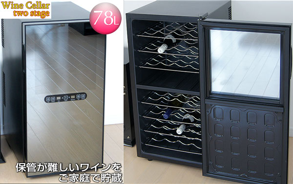 18本収納　ワインセラー 温度設定可能　LED照明付き 楽天市場】縦長スリム＆コンパクトでありながら18本収納ブルーLED