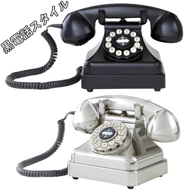 楽天市場】おしゃれ便利電話機 レトロなアメリカンスタイルU.S.