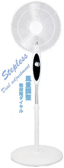 ホワイトスタンドファン 6枚羽根 Amazon | PRETYZOOM 扇風機 交換用 羽根 6枚 白 プラスチック 10インチ