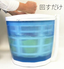 一人暮らしやアウトドア時にも大放射能\u003cBR\u003eポータブルバケツハンドルウォシュ\u003cBR\u003e洗いもの＆乾上がるがコノ１台で\u003cBR\u003e小さくたってちゃんと洗える\u003cBR\u003e小型パウダーコンパクト手動洗い濯ぎ機\u003cBR\u003e白いこと×読みやすい青み\u003cBR\u003e再び述べる流水も回し方次第次第に\u003cBR\u003e手持ち部分を回すだけの捏ち上げるも飾り気の無い