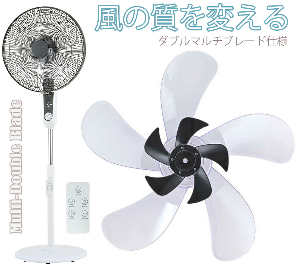 楽天市場】大型5枚&小型5枚の合計10枚羽根で広いリビングや