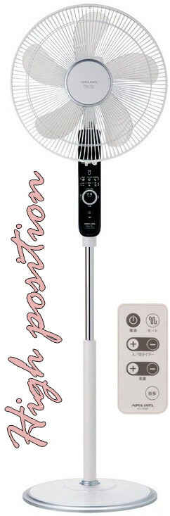 楽天市場】全方向送風球型省エネ扇風機リモコン付き首振りキュービック