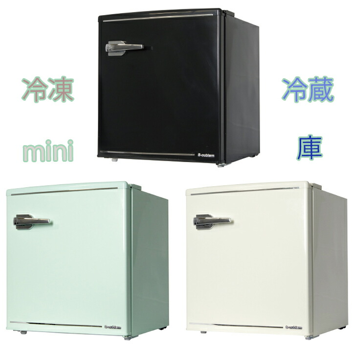 楽天市場】2ドアデザイン冷蔵庫新生活や一人暮らしにピッタリ 大容量