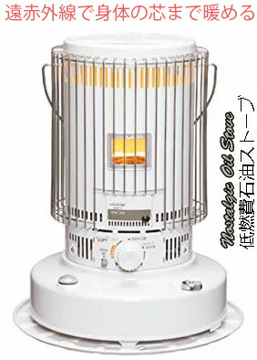 ノタルジックレトロデザイン\u003cBR\u003eランタンスタイルストーブ\u003cBR\u003e炎の上がり下がりで視力からも暖まるランプ油暖房器\u003cBR\u003e白いこと 対流系暖房装置手道具\u003cBR\u003e室内装飾に馴染む落ち着いたひな型がその人の特徴\u003cBR\u003e洋室だけでなく和室にもなじも馴染む