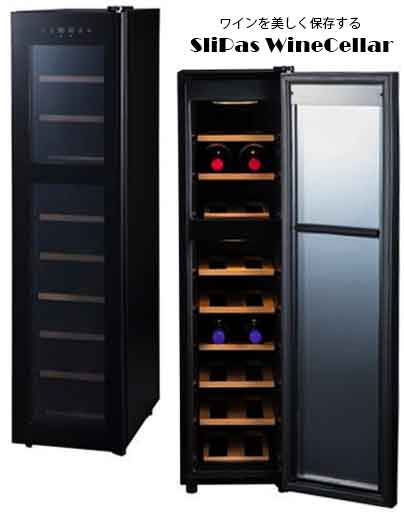 Cellar ワインセラー ガラス扉付き 楽天市場】幅15cmスリムコンパクトワインセラートリプルガラスワイン