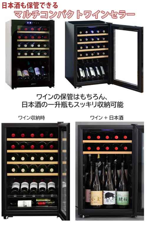 再再販! シロカワインクーラー 食器