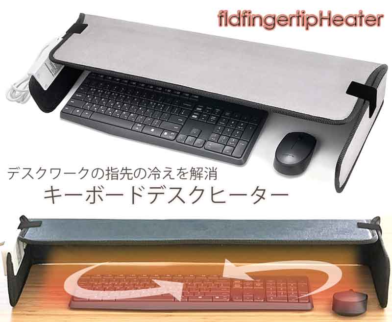 勉強机細工物の指さきの冷ややかさを差し止める\u003cBR\u003eパソコンキーボードパネルヒーター\u003cBR\u003e両手を温めながら進め方でき進め方能率引き上げる\u003cBR\u003eミニパーソナルフィンガーヒーター 白いこと\u003cBR\u003e朝一や夜の二十日鼠や鍵盤が冷やりとしたのが気になる方への温め用に\u003cBR\u003e暖房装置を控えるリモート細工物に
