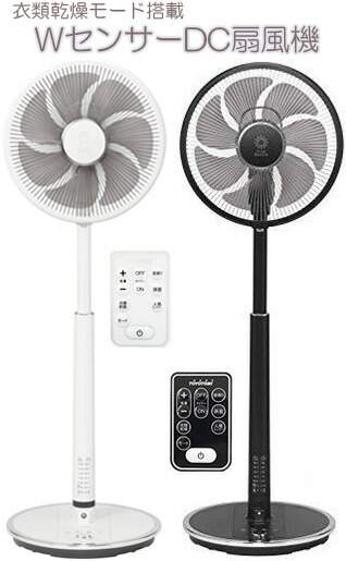 楽天市場】直径60cmの大きなアルミ製羽根が回る巨大羽根扇風機