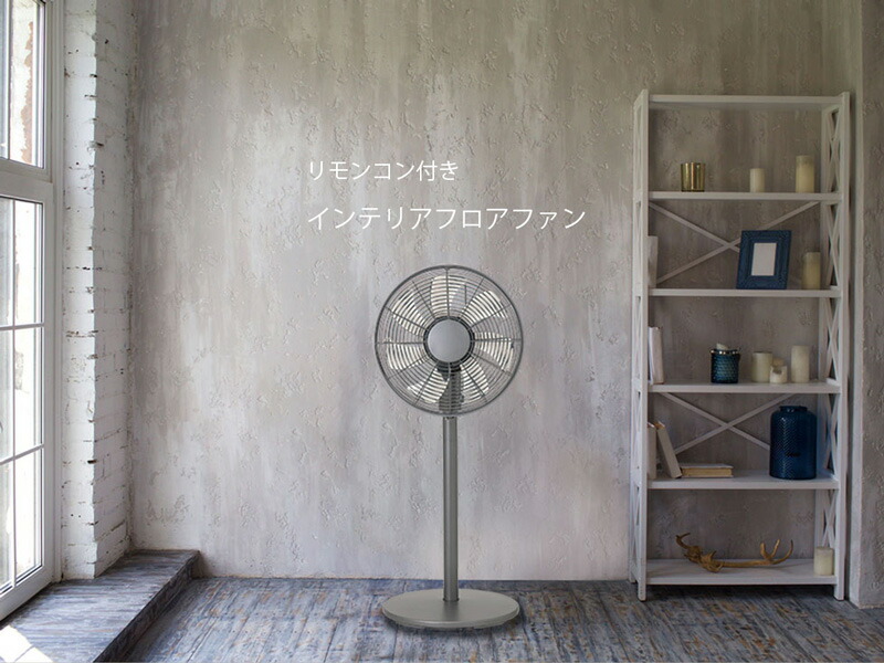 ホワイトスタンドファン 6枚羽根 Amazon | PRETYZOOM 扇風機 交換用 羽根 6枚 白 プラスチック 10インチ