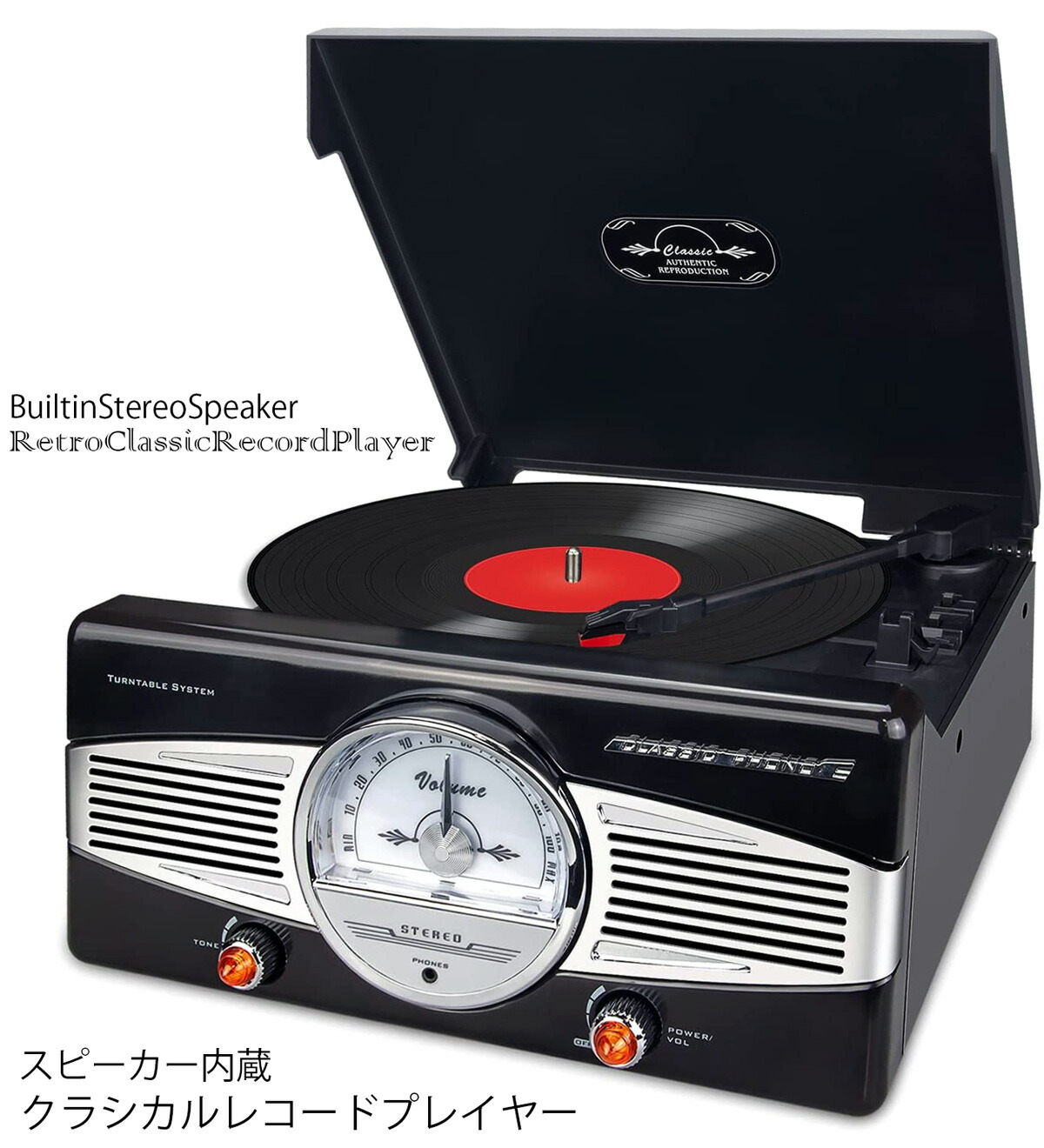 クラシック　アナログ　レコード　セット 楽天市場】リモコン付きクラシックレコードプレイヤーCD