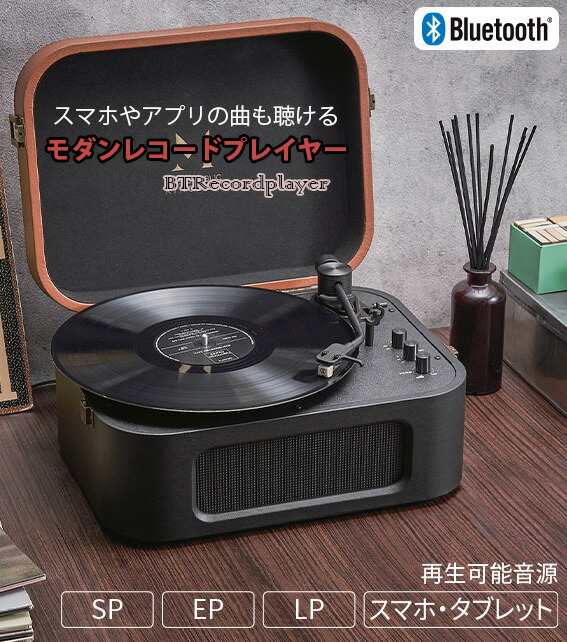 楽天市場】リモコン付きアンティークレコードプレイヤー風CDプレイヤー＆FMラジオAMラジオ カセットテーププレイヤーUSBやSDに録音も可能ウッド調 アンティークCDプレイヤー外部スピーカー接続可能AUX搭載ANTIQUE LP/EP/SP RECORD-TYPE CD&FM/AM&USB/SD  PLAYER WOODEN BOX ...