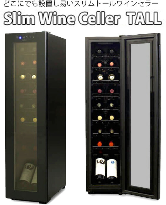 楽天市場】縦長スリム＆コンパクトでありながら18本収納ブルーLED