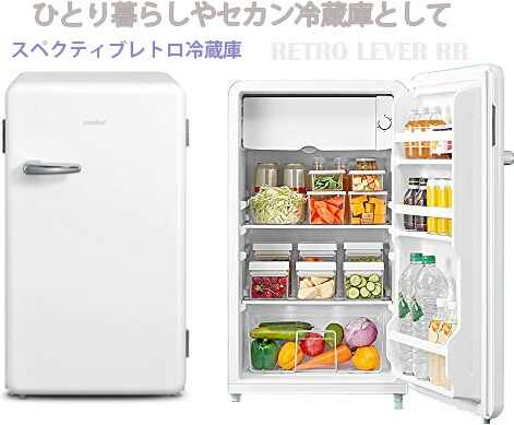 楽天市場】2ドアデザイン冷蔵庫新生活や一人暮らしにピッタリ 大容量