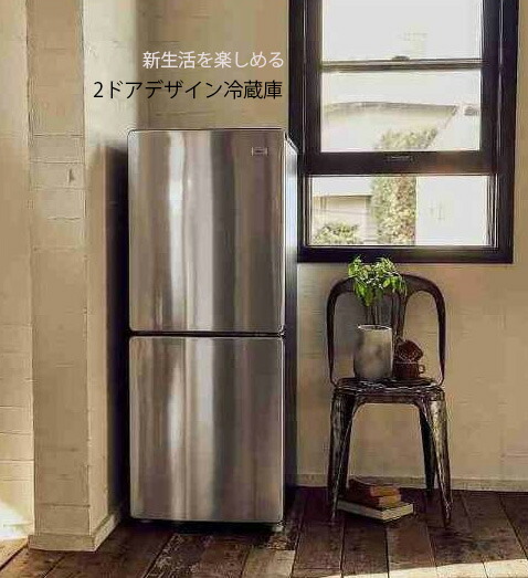 ♻️送料設置無料　Haier 冷凍冷蔵庫 JR-XP2NF148F Amazon.co.jp: アウトレット家電 JR-XP2NF148F-XK 冷凍冷蔵庫