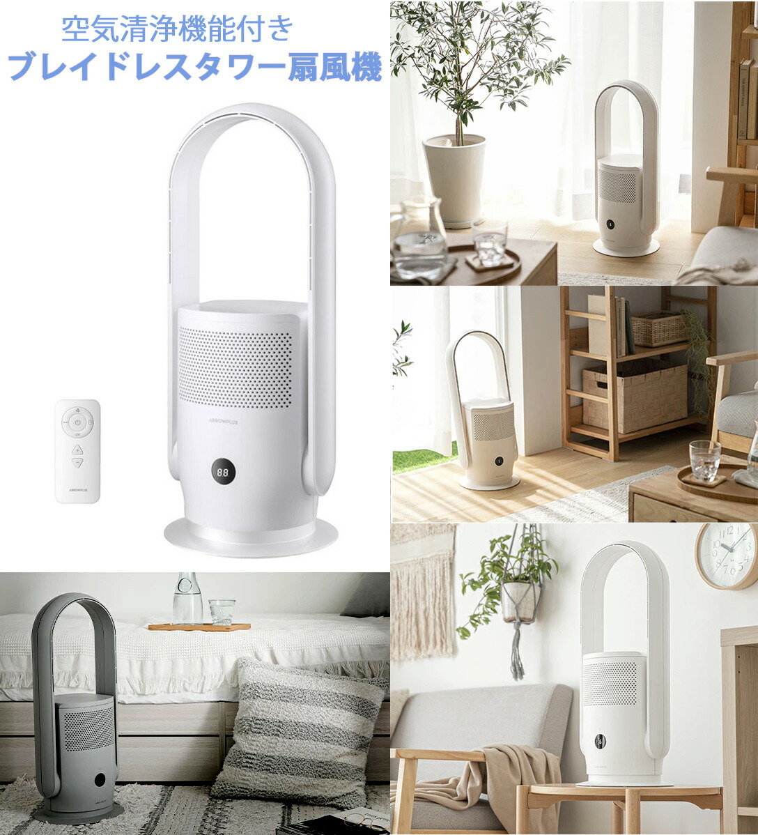 楽天市場】【全品半額☆50人に1人当たる！15-16日限定】 タワーファン