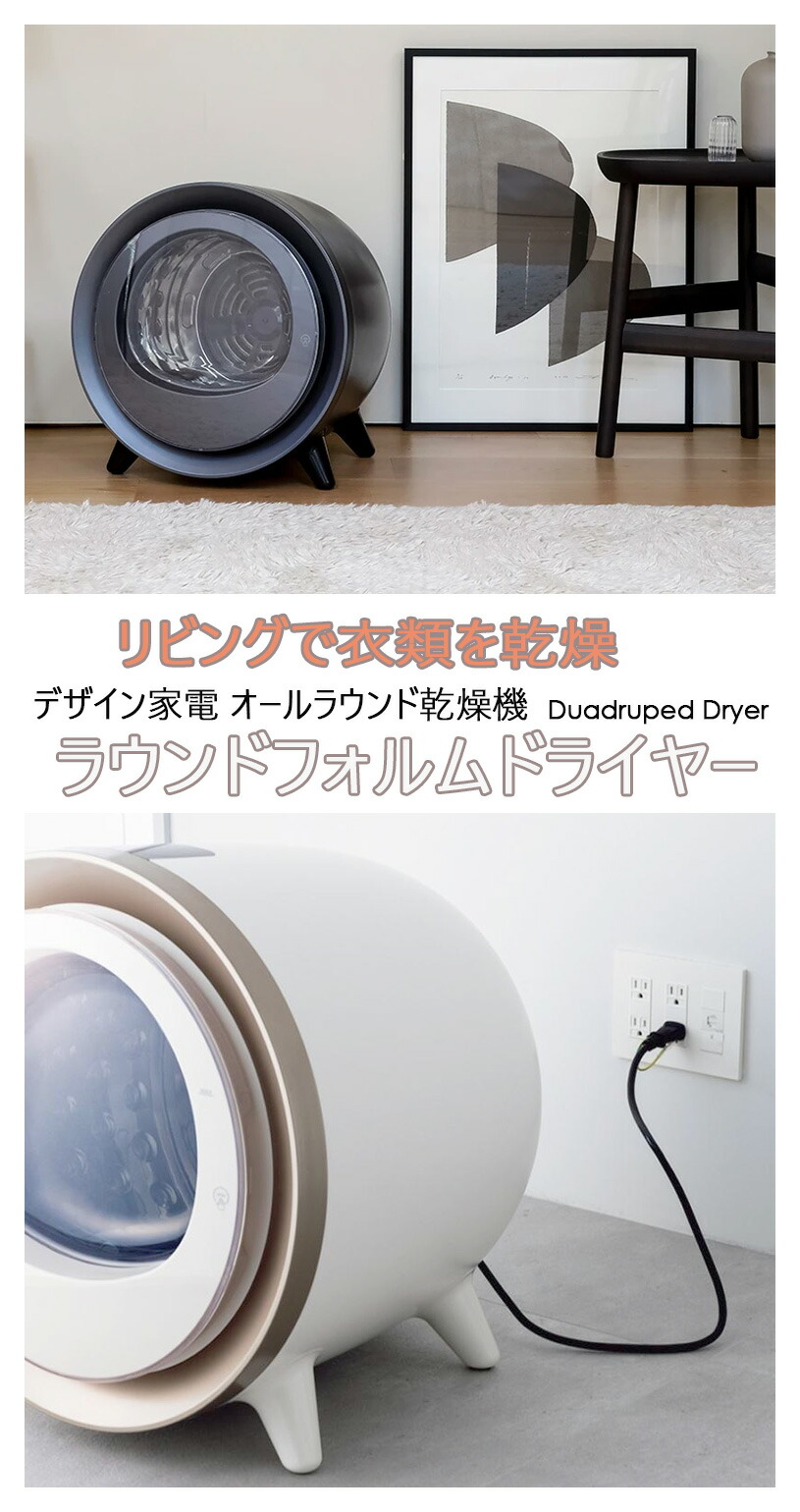 楽天市場】小型コンパクトミニ洗濯機 ツインホワイト2槽式なので