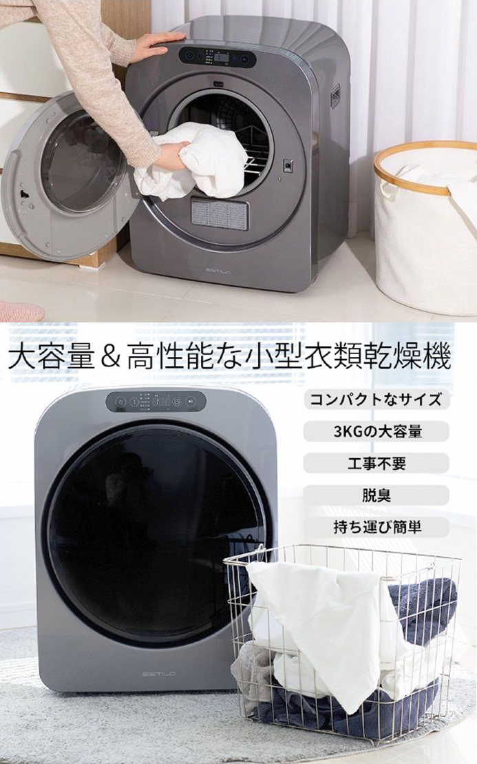 楽天市場】小型コンパクトミニ洗濯機 ツインホワイト２槽式なので洗濯 