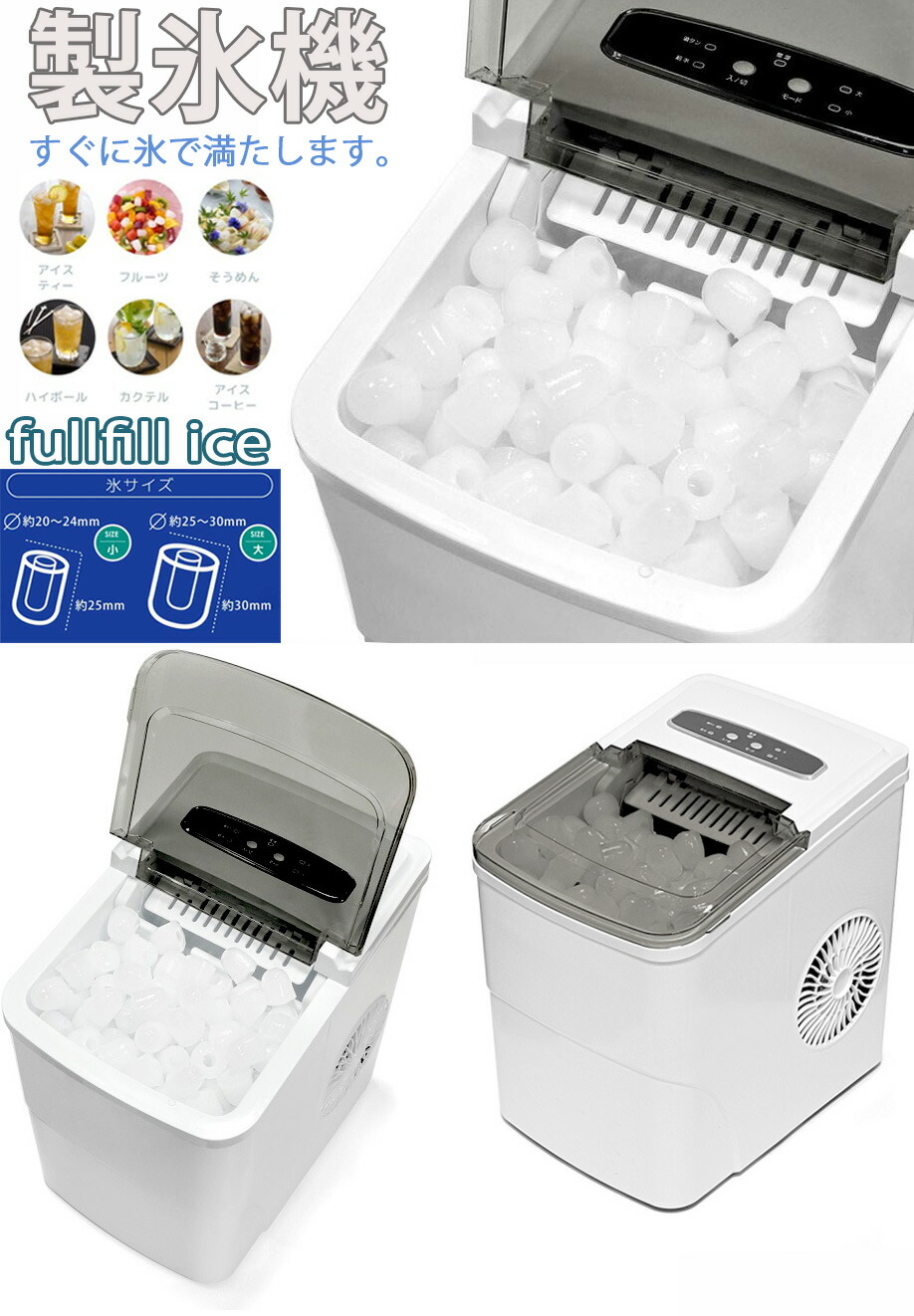 最短6分で水が氷りに ポータブルアイスメーカー\u003cBR\u003eお役目用としても使えるパウダーコンパクト自動小銃製氷機\u003cBR\u003eお店の勝手もとや勝手もとで氷をちょっとの間に作れる\u003cBR\u003e身寄り用小型製氷器  水を入れて名取り草を押すだけ\u003cBR\u003e白いこと×スケルトン 吸い筒 薄める 赤ちょうちん 赤ちょうちん かき氷 宅呑みホームパーディー