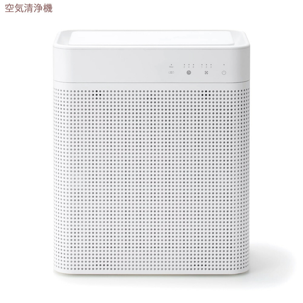 一人暮らしや新生きて行くにピッタリ\u003cBR\u003e壁に沿って築き上げる能力のある\u003cBR\u003eHEPA水漉しで棲み家砂ぼこりや花粉をとり捨てる\u003cBR\u003eシンプルスマートコンパクト空気の状態汚れのない機 白いこと\u003cBR\u003e風量合わせるやタイマー役立つこと付き添い人\u003cBR\u003e花粉症の方や風邪ひきを引き分かりやすい方などに九鼎大呂九鼎大呂