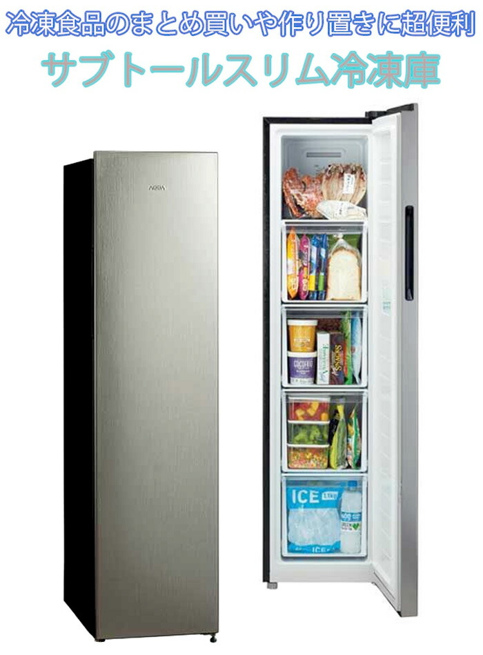 ひたすら　冷蔵庫　大容量 楽天市場】冷凍庫 299L 冷凍冷蔵庫 家庭用 ノンフロン チェスト