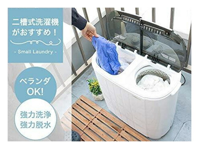 3個中の2 Ladybug様洗濯機 61gpMEK6mNL._UF894,1000_QL80_.jpg