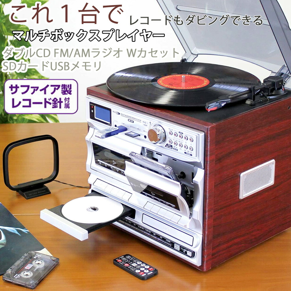 楽天市場】ブルートゥース搭載アンティーク レコードプレイヤー＆CDプレイヤーRETRO ANTIQUE RECORD & CD MUSIC  PLAYERクラシック ジュークボックス CD搭載ターンテーブル SDやUSBメモリの音楽データを再生可能 : kaminorth