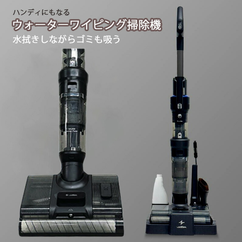 楽天市場】フローリングの雑巾掛けも同時にできるインテリアスティック