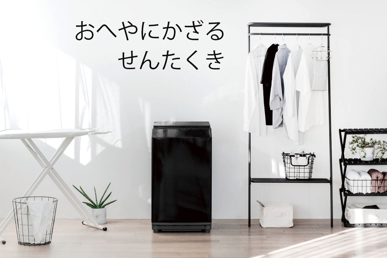 175取付無料！アイリスオーヤマ ガラストップおしゃれインテリア8kg洗濯機 175取付無料！アイリスオーヤマ ガラストップおしゃれインテリア