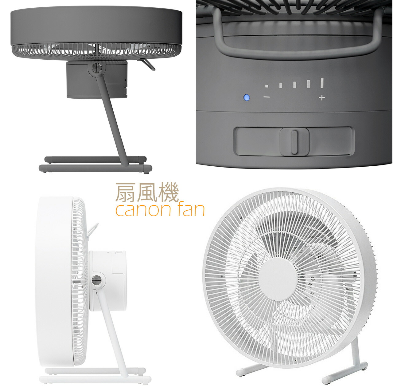 充電式デザイン卓上扇風機 モダンスタイルデスクファン 外でも使えるバッテリー搭載 クーラーと併用で節電＆乾燥＆熱中症対策 部屋干し生乾き対策 インテリアファン リビング、脱衣所、オフィスに ホワイト グレー 空気の入れ替え スライド風量調整 23,602円