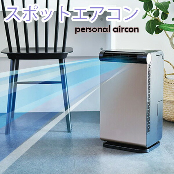 CORONA 窓用エアコン CW-1818 リモコン付 楽天市場】CORONA コロナ ウィンドウエアコン 4.5〜7畳冷房専用