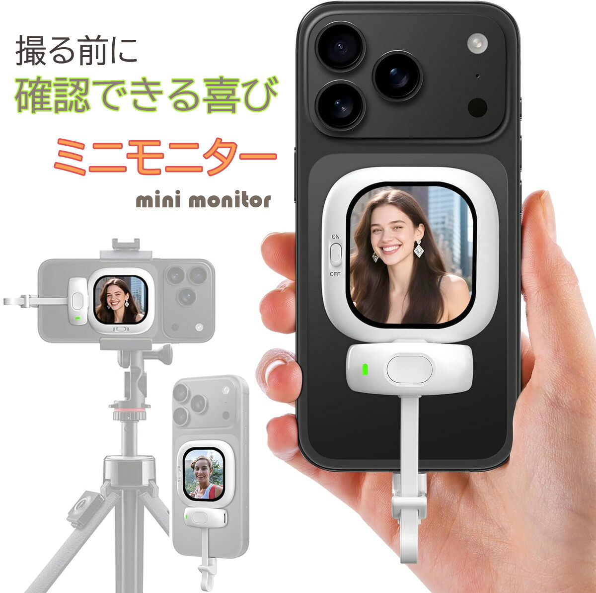 自撮りモバイルミニモニター リモートシャッター付き添い人組み立て＆画角やライブ配達の映画化認知的内容を突きとめるできるapple watch役立つことiPhone用セルフィーモニタ磁着遠隔遠隔操作 マグネットセルフィースクリーンVlog書きとどめる 録画媒体録画 バックカメラモニター 銀鏡輪っか