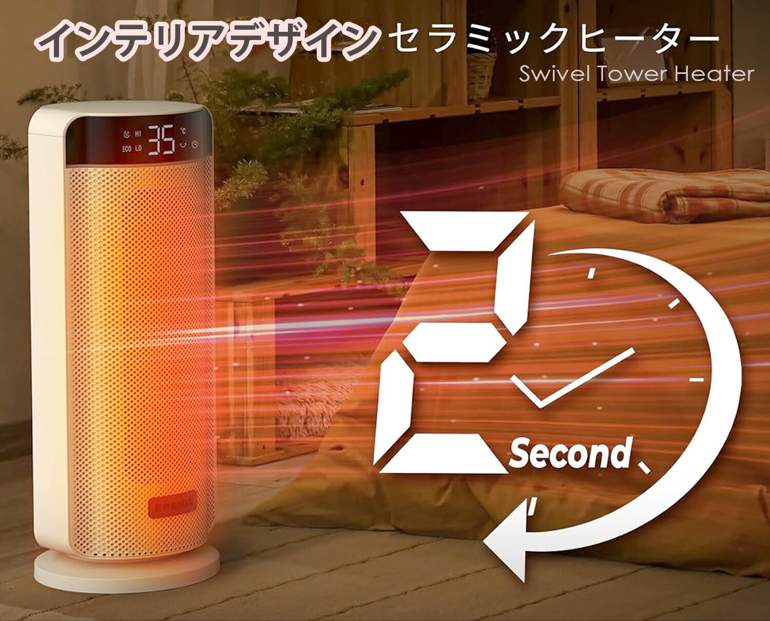 2秒速暖セラミックファンヒーター省エネパウダーコンパクト灯し火暖房器 暖房装置物の具1100Wご機嫌力強さ小型灯し火暖房器首商い口役立つことで広広としたを暖める遠隔操作付き添い人 気温合わせる能力のある脱ぐ所や事務机の痛いところもポカポカ節電ECO流行り物 12Hタイマー役立つこと  軽さ 持ちはこぶ飾り気の無い