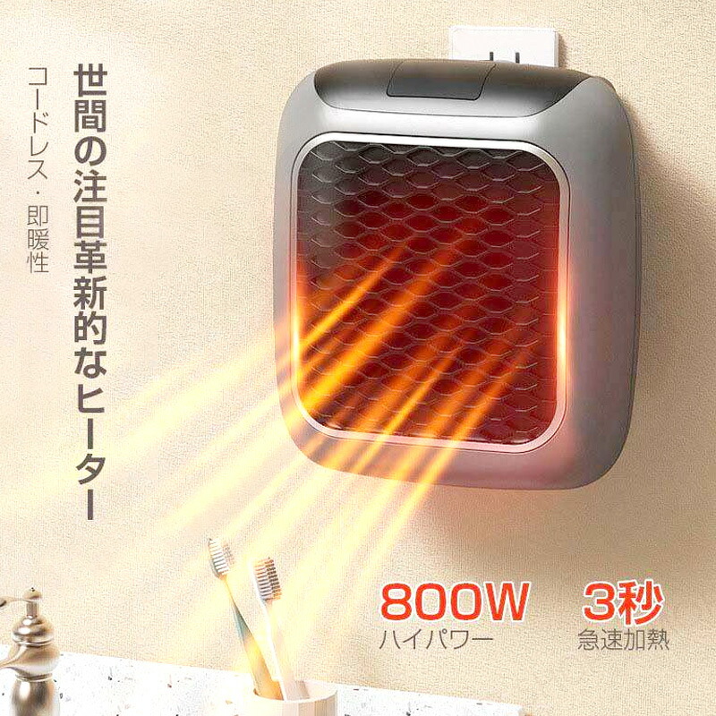 差し込みにはめるだけミニファンヒーター 飾りつけ暖房装置物の具\u003cBR\u003e今めかしい室内装飾家電 薄型黒いこと薄墨色\u003cBR\u003e暖房装置のないおお座敷に持ちはこぶ\u003cBR\u003e室内用便器や脱ぐ所、勝手もとに\u003cBR\u003e洗面台や臥し所どこでも使える小型暖房装置機\u003cBR\u003eユーロひな形灯し火暖房器