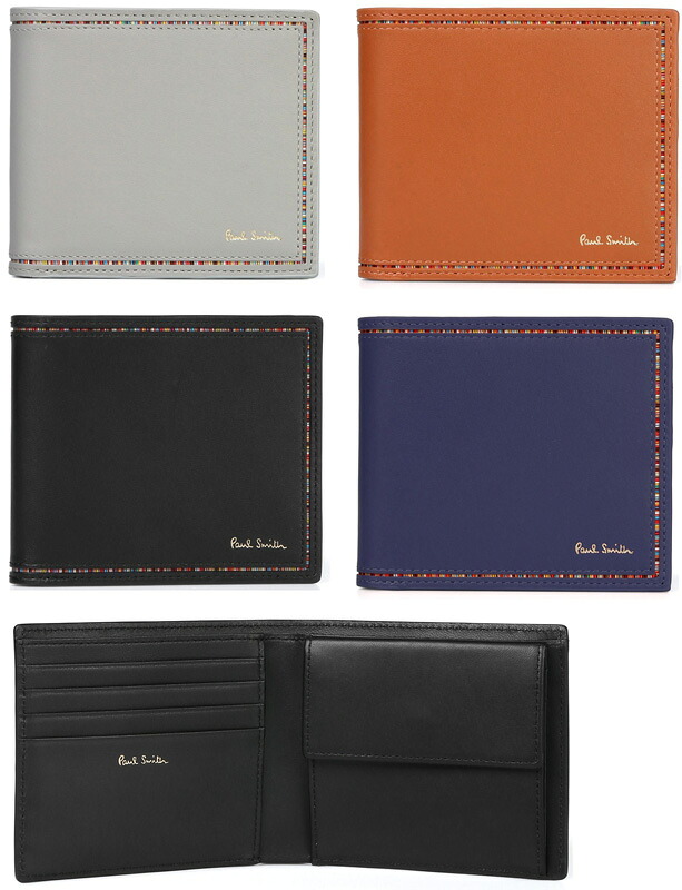 Paul Smith ポールスミス メンズ 小銭入れ付き二つ折り財布 ブラック グレー ブリックブラウン ネイビーブルー シープスキンレザー２つ折り財布 マルチカラーストライプインセット MULTISTRIPE MEN WALLET BFOLD COIN