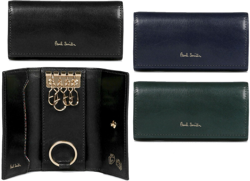 Paul Smith ポールスミス キーリング付き4連キーケース ベジタブルタンニン鞣しレザー ダークグリーン ネイビーブルー ブラック U字シグネチャーストライプ カーフスキンレザー 牛革 メンズ キーホルダー