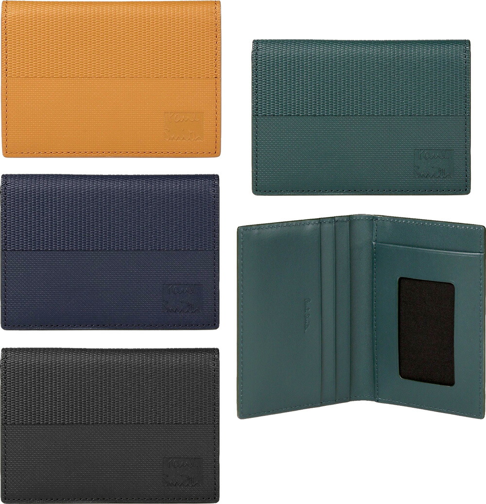 楽天市場】Paul Smith ポールスミス定期入れ パスケースマルチカラー