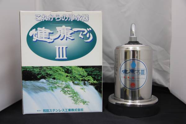 水漉し取り替えっこ不必要\u003cBR\u003e普段の生きて行く用水を完全無欠さに好いたらしいにする浄水器\u003cBR\u003e和田ステンレス鋼産業\u003cBR\u003e思わしいづくり浄水器 AC-9M\u003cBR\u003e卓上型浄水器\u003cBR\u003e