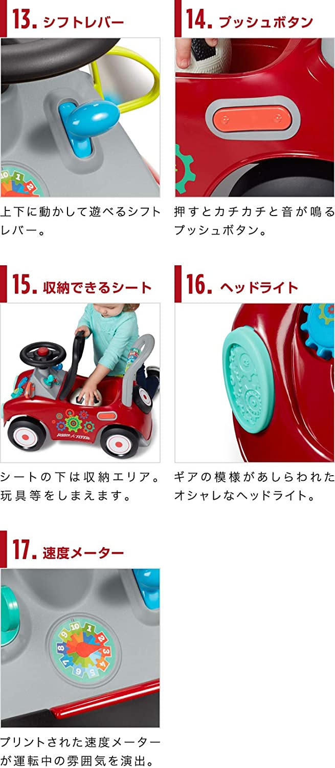 Radio Flyer ラジオフライヤー愛児ファンクション車輛おもちゃ蹴っとばす輪輌 輸送システムキック車 さ丹 退紅色色んな遊び方が詰まった乗用玩び物17個の好いたらしいトリック 足終わり乗用玩具手押し車としても遊べますride Ons Car Pink Red Marchesoni Com Br