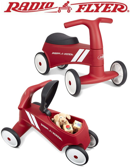 ラジオフライヤー マイファーストスクーター radio flyer #539 My 1st Scooter Sport | Radio Flyer