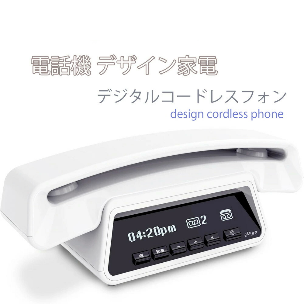 楽天市場】Motorola MA361 2.4GHzモトローラ 留守番電話機コードレス